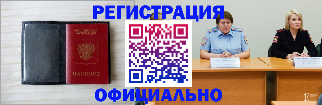 пропишу в квартире в Зернограде